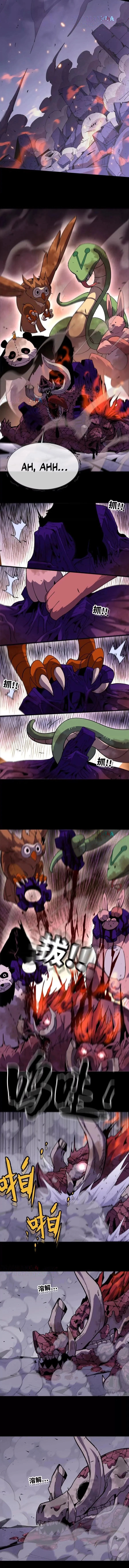 Hero X Demon Empress Chapter 75 page 3 - 
