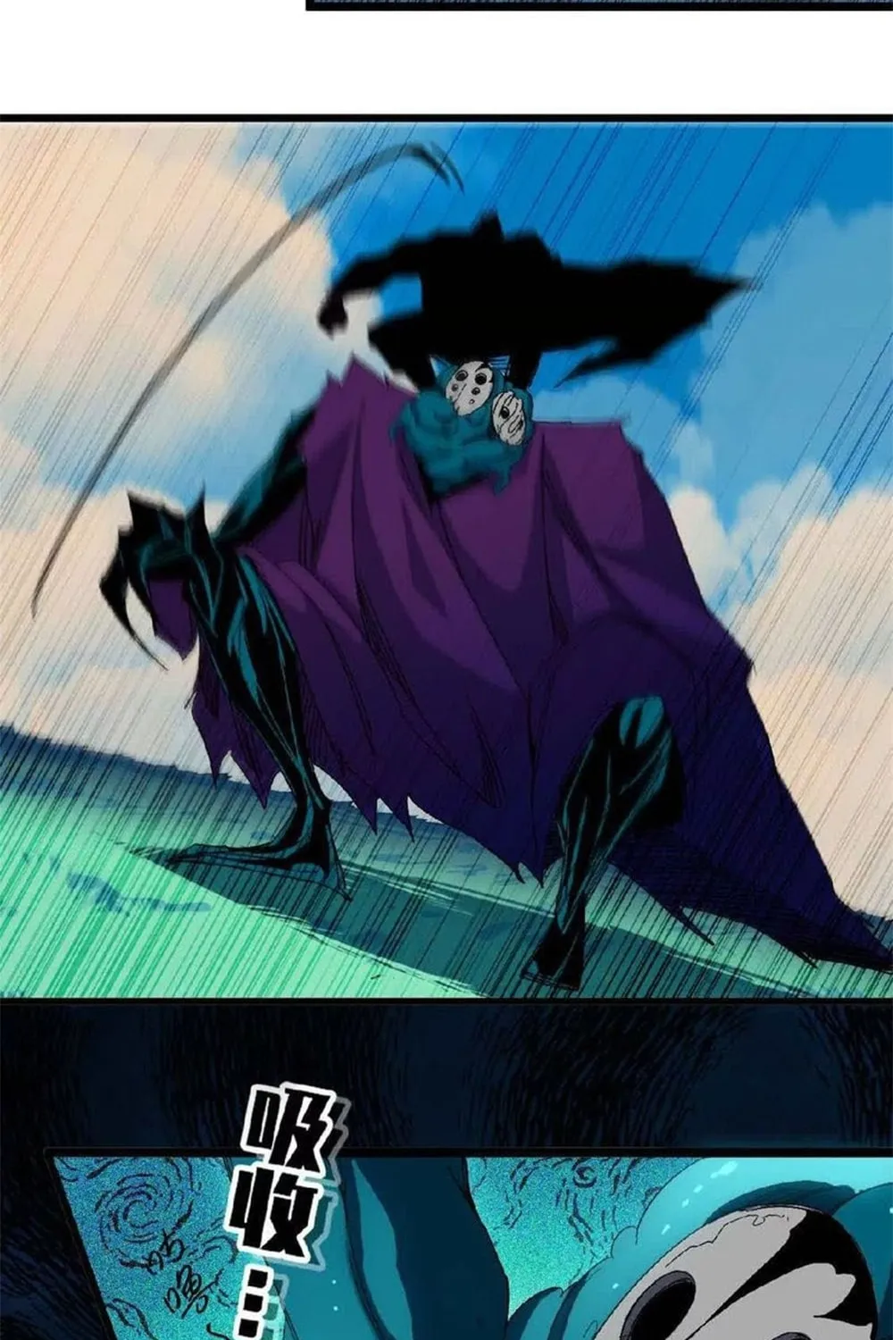 Hero X Demon Empress Chapter 9 page 45 - 