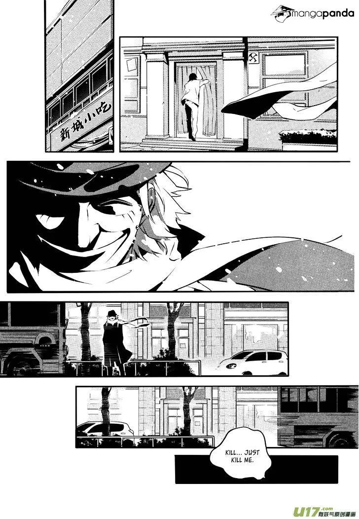 Hero Chapter 10.99 page 3 - 