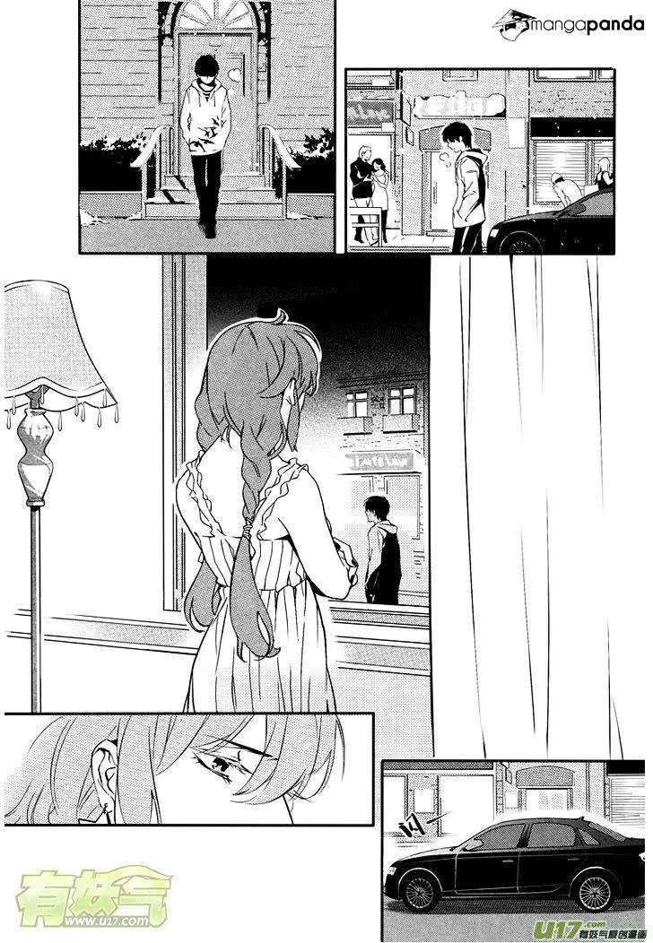 Hero Chapter 10.99 page 9 - 