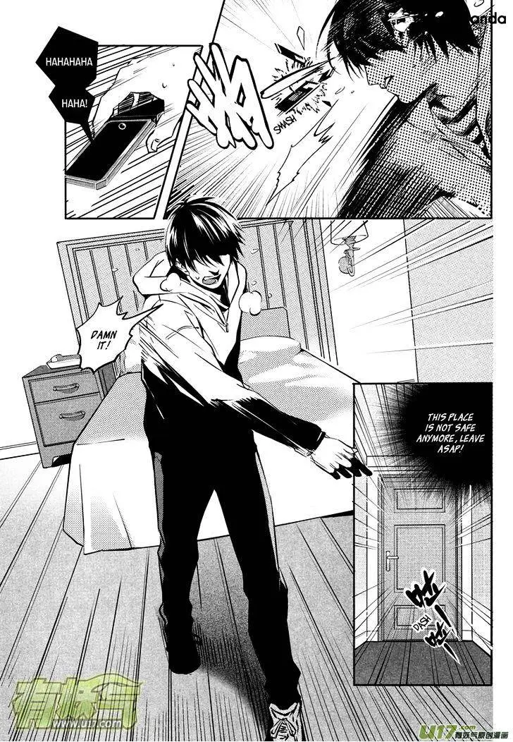 Hero Chapter 11.99 page 14 - 