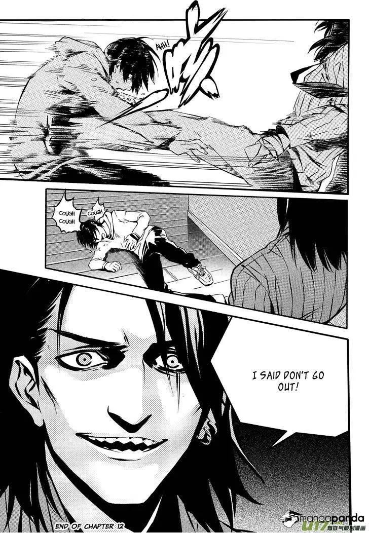 Hero Chapter 11.99 page 16 - 