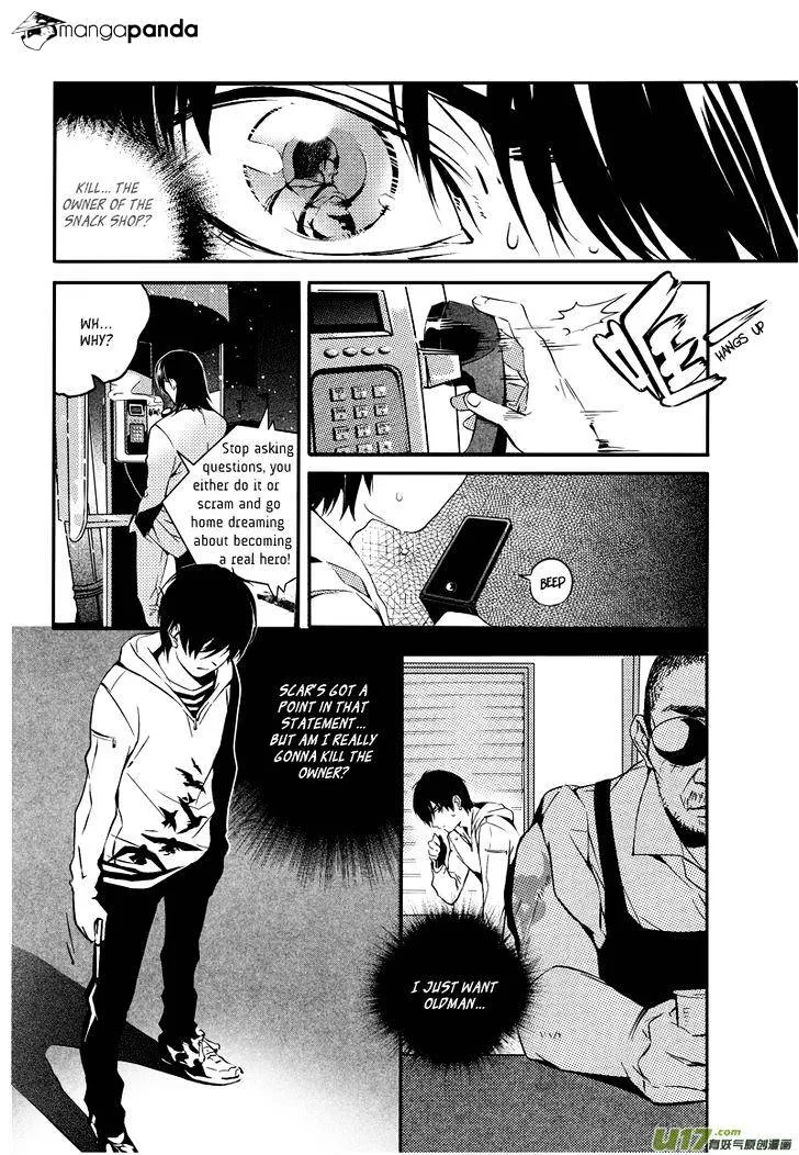 Hero Chapter 11.99 page 3 - 