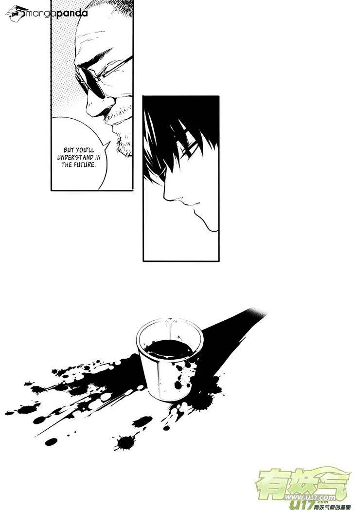 Hero Chapter 11.99 page 6 - 