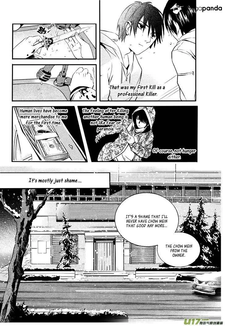 Hero Chapter 11.99 page 7 - 