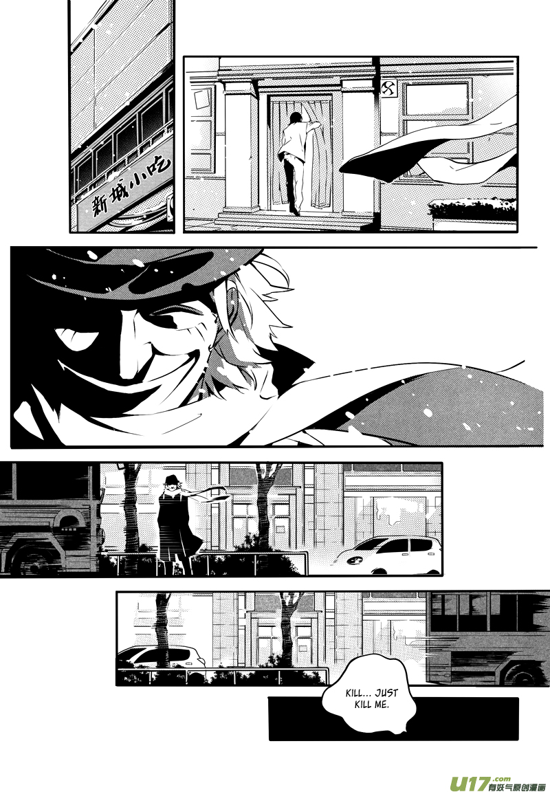 Hero Chapter 11 page 3 - 