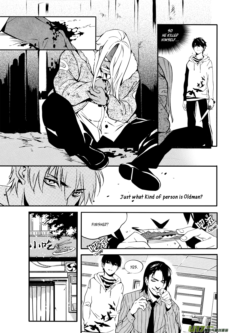 Hero Chapter 11 page 5 - 