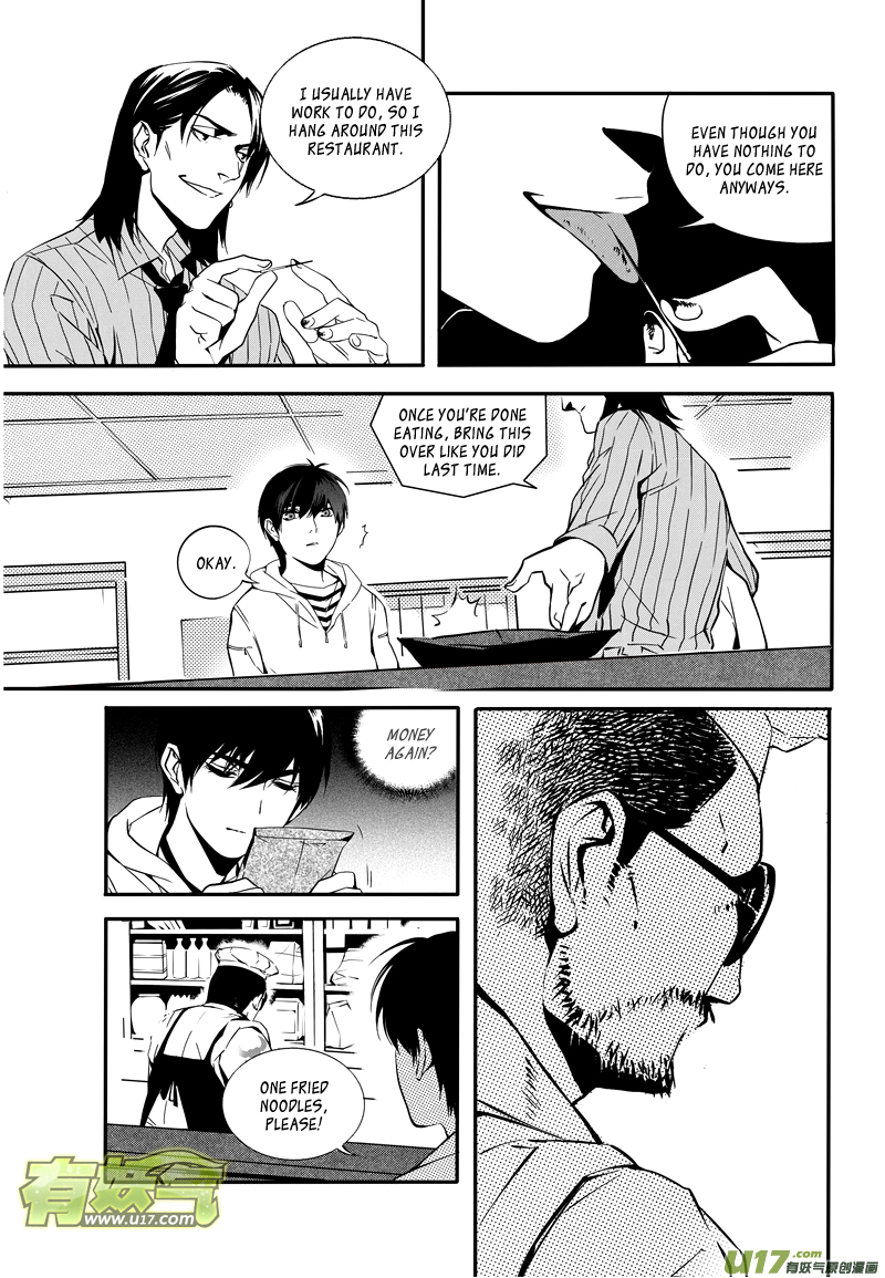 Hero Chapter 11 page 7 - 