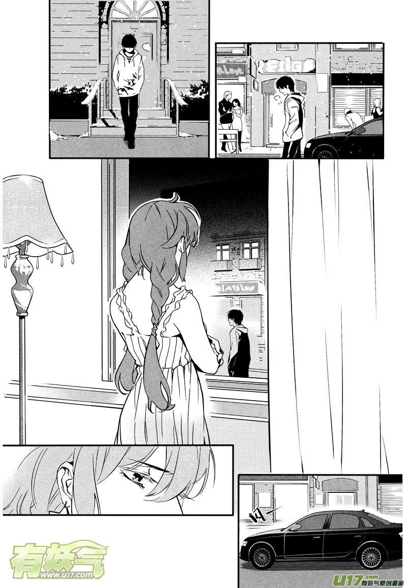 Hero Chapter 11 page 9 - 