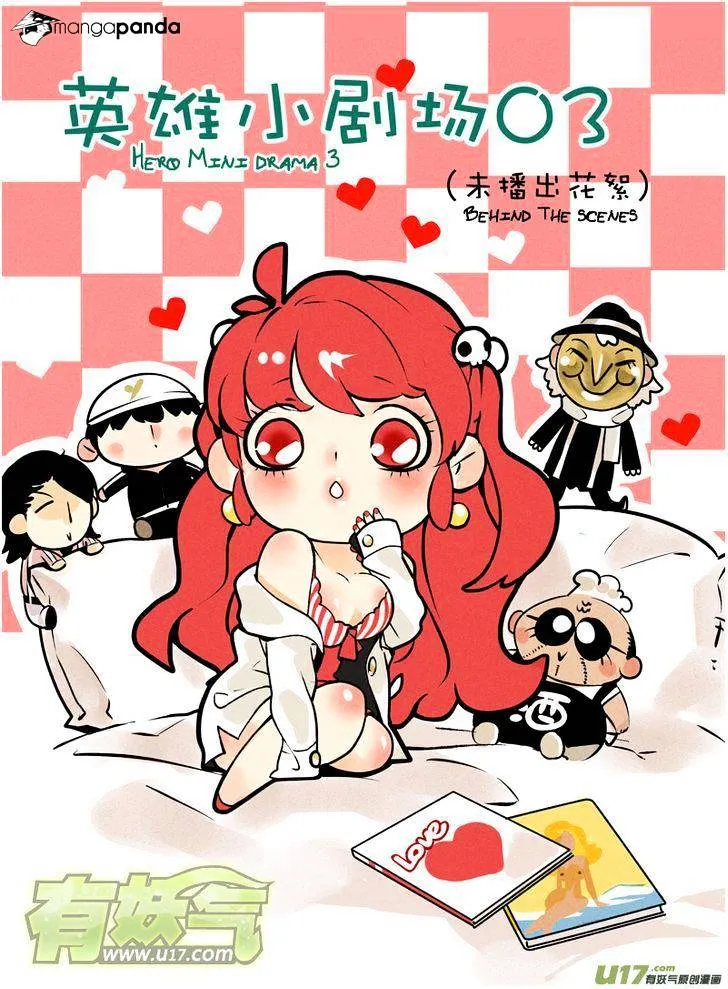 Hero Chapter 12.99 page 4 - 