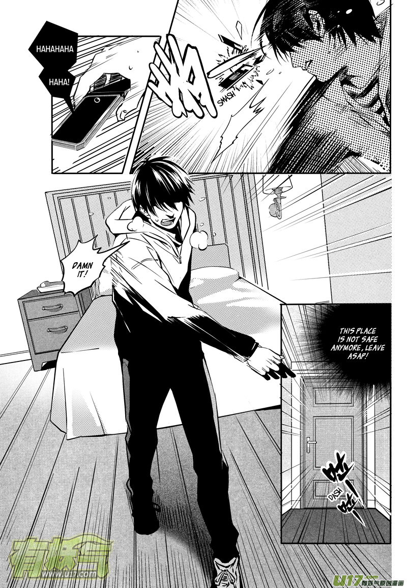 Hero Chapter 12 page 14 - 