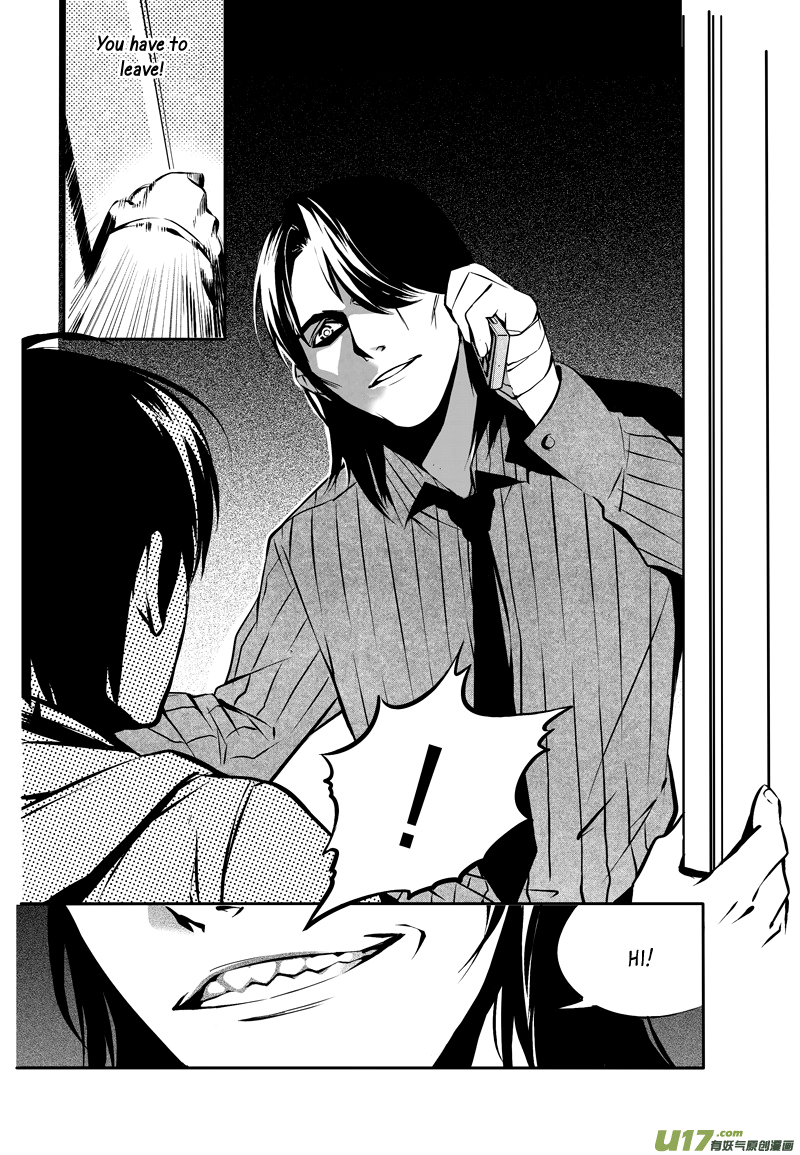Hero Chapter 12 page 15 - 