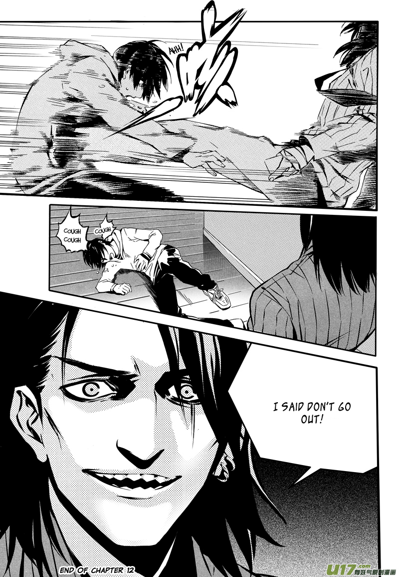 Hero Chapter 12 page 16 - 