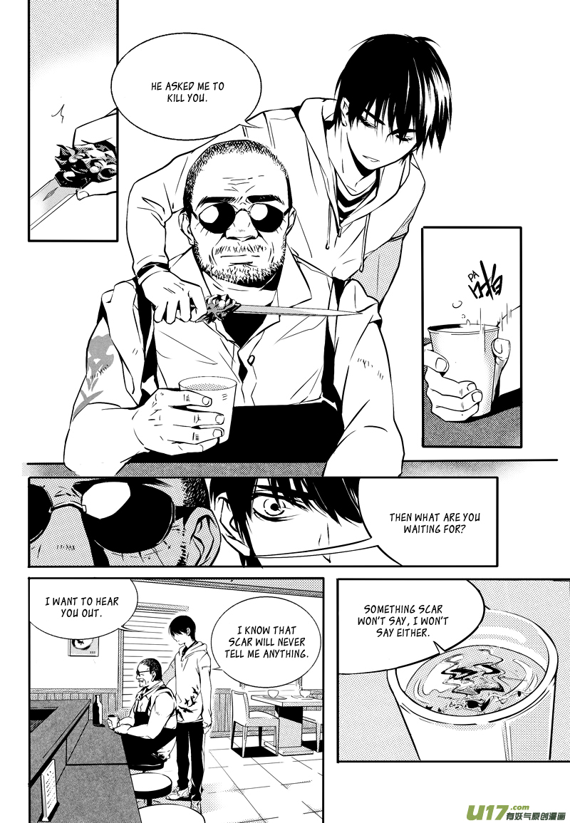 Hero Chapter 12 page 5 - 
