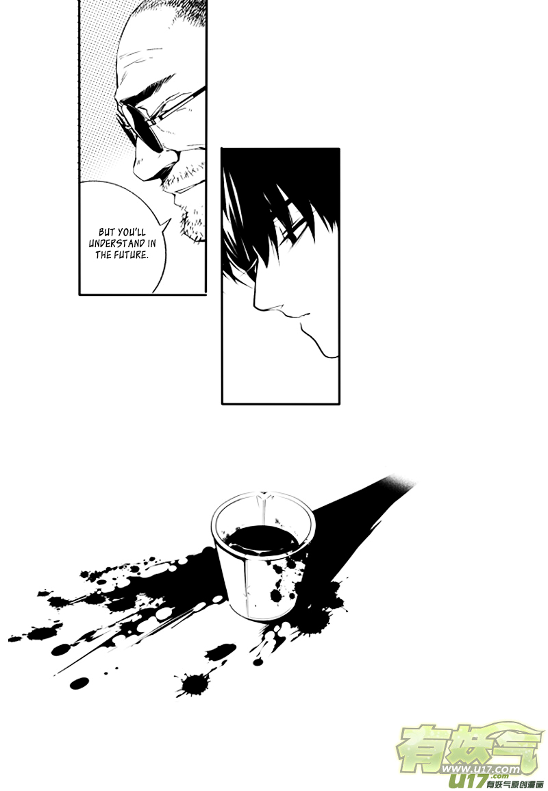 Hero Chapter 12 page 6 - 