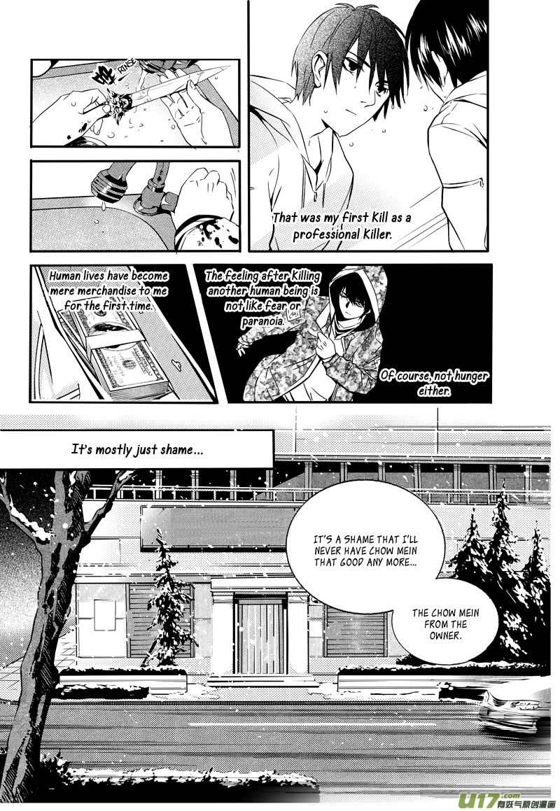 Hero Chapter 12 page 7 - 