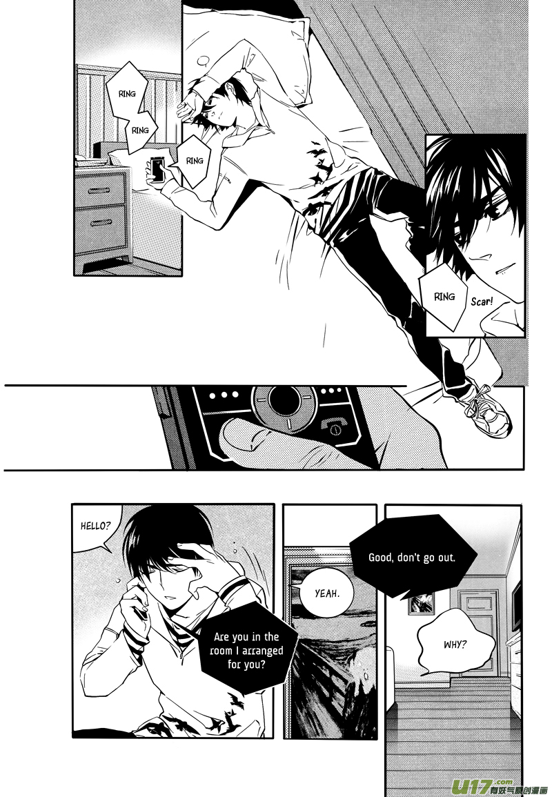 Hero Chapter 12 page 8 - 