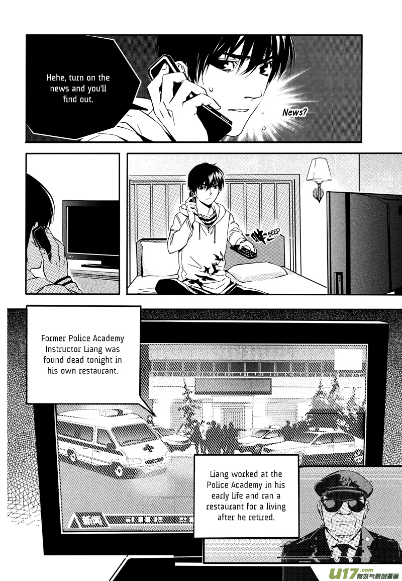Hero Chapter 12 page 9 - 