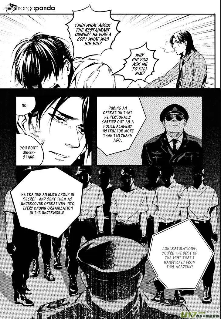 Hero Chapter 13.99 page 12 - 
