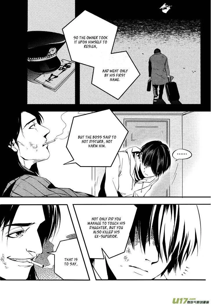 Hero Chapter 13.99 page 14 - 