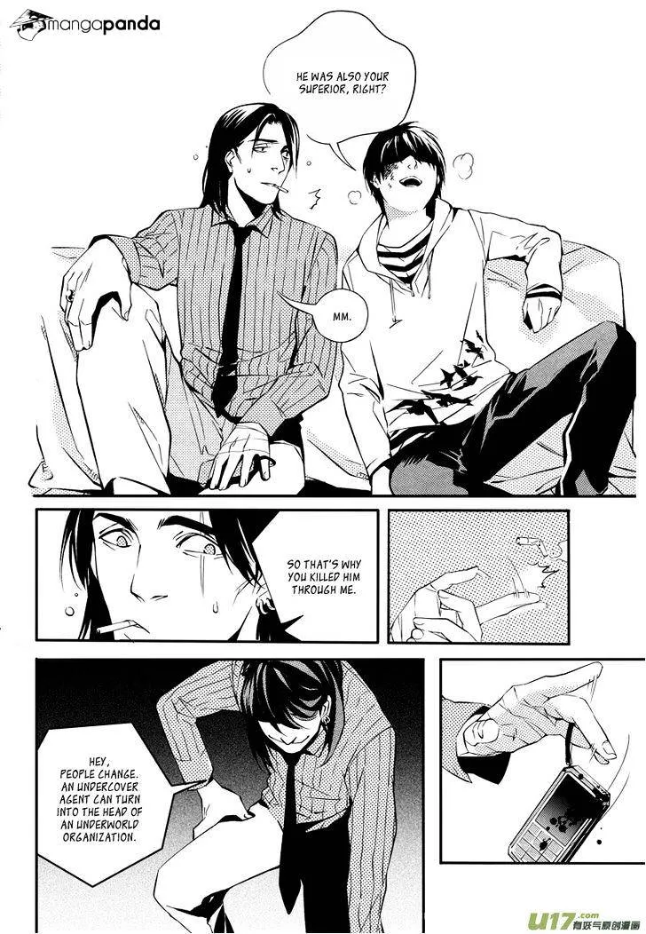 Hero Chapter 13.99 page 16 - 