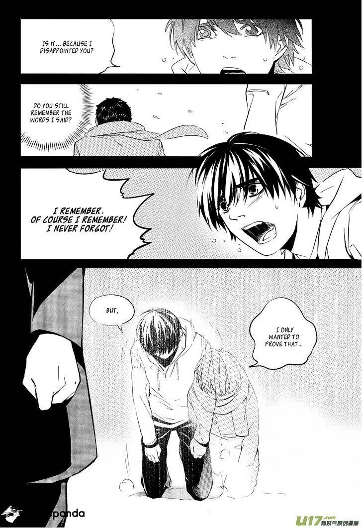 Hero Chapter 13.99 page 20 - 