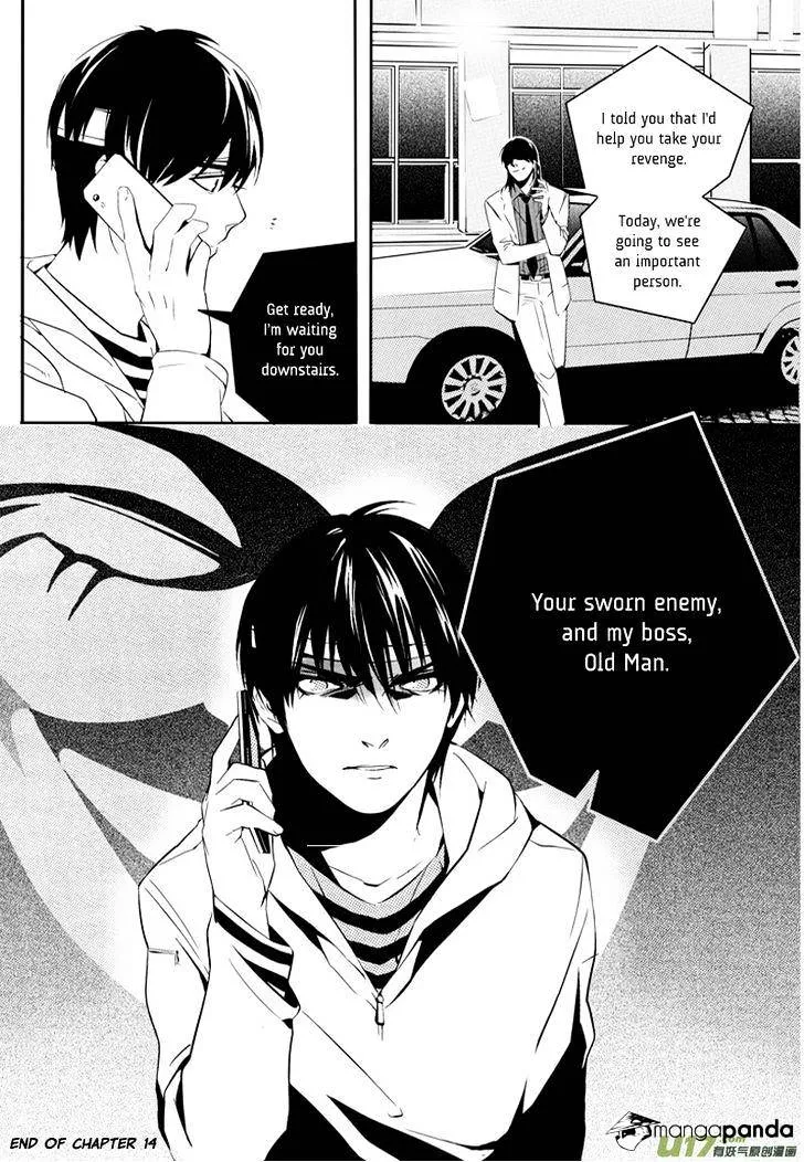 Hero Chapter 13.99 page 23 - 