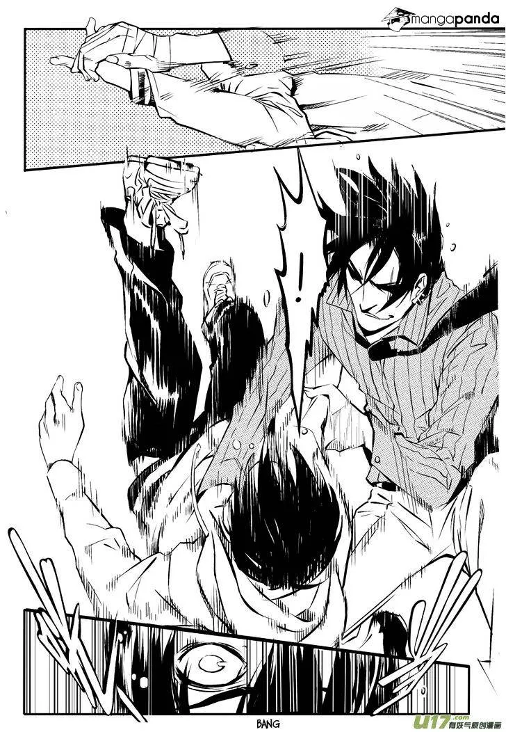 Hero Chapter 13.99 page 8 - 