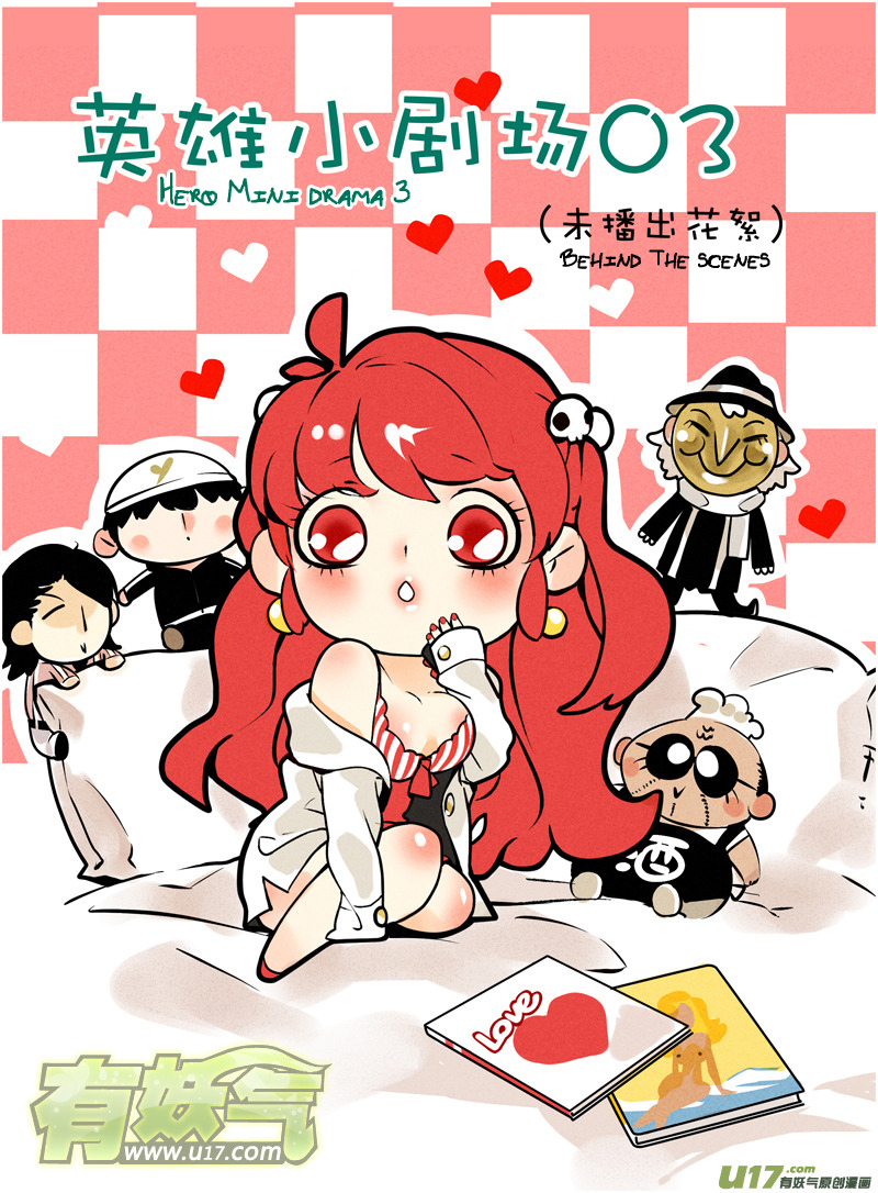 Hero Chapter 13 page 4 - 
