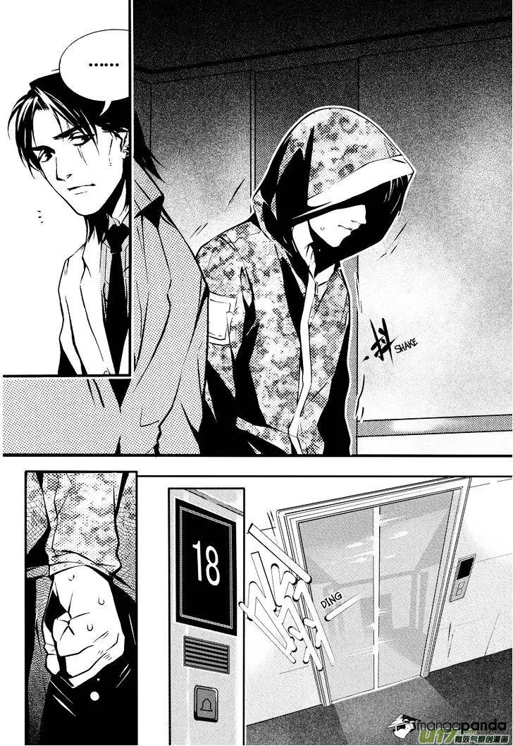 Hero Chapter 14.99 page 11 - 