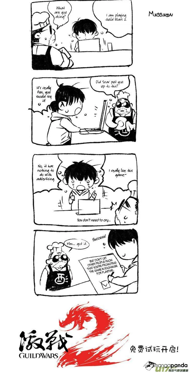 Hero Chapter 14.99 page 15 - 