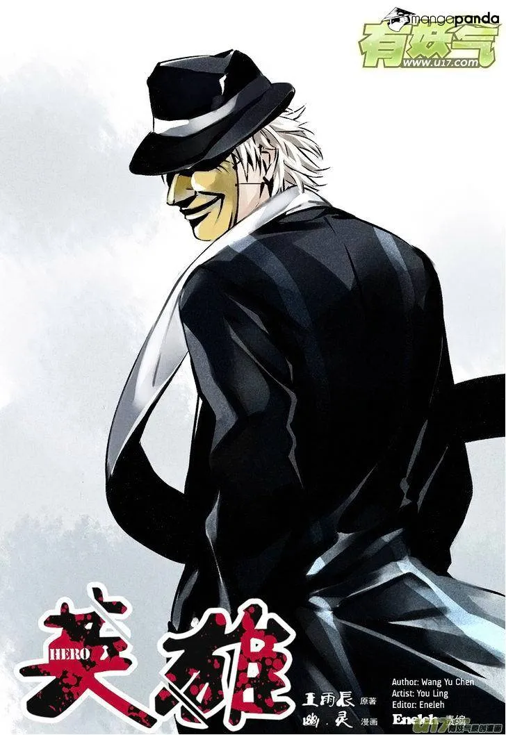 Hero Chapter 14.99 page 4 - 