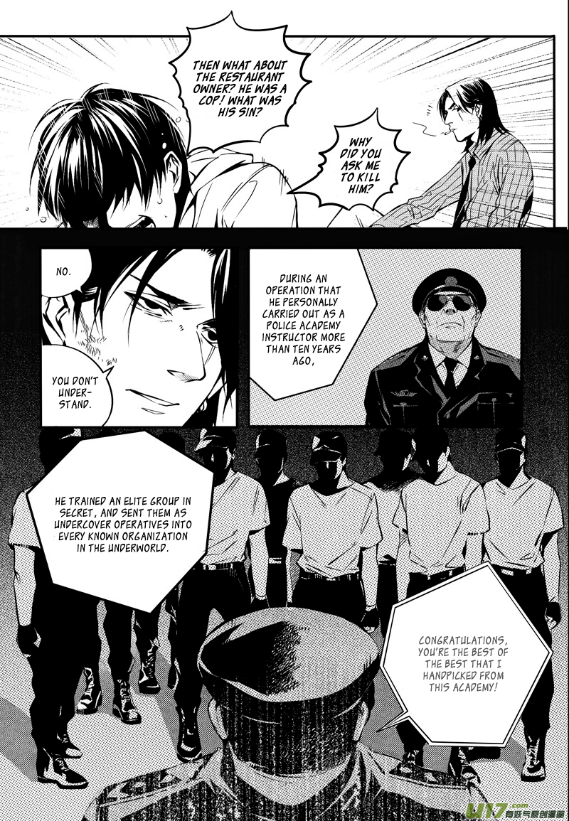 Hero Chapter 14 page 12 - 