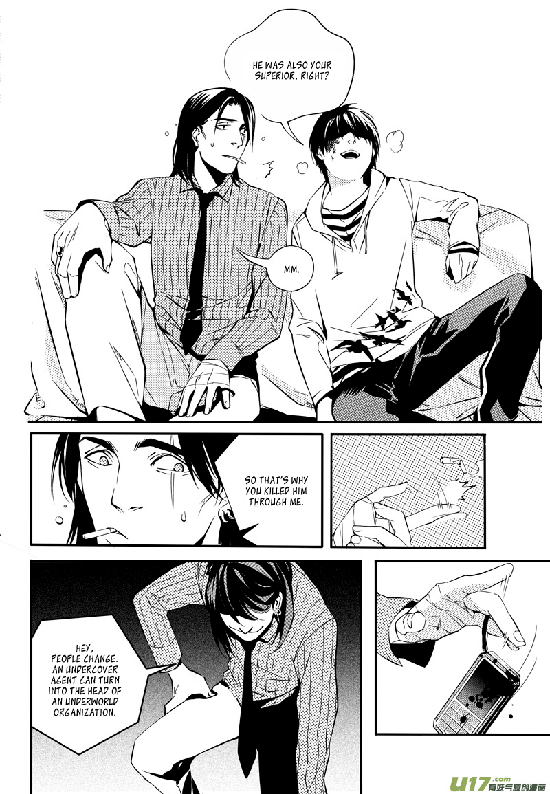 Hero Chapter 14 page 16 - 