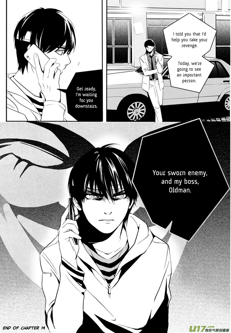 Hero Chapter 14 page 23 - 