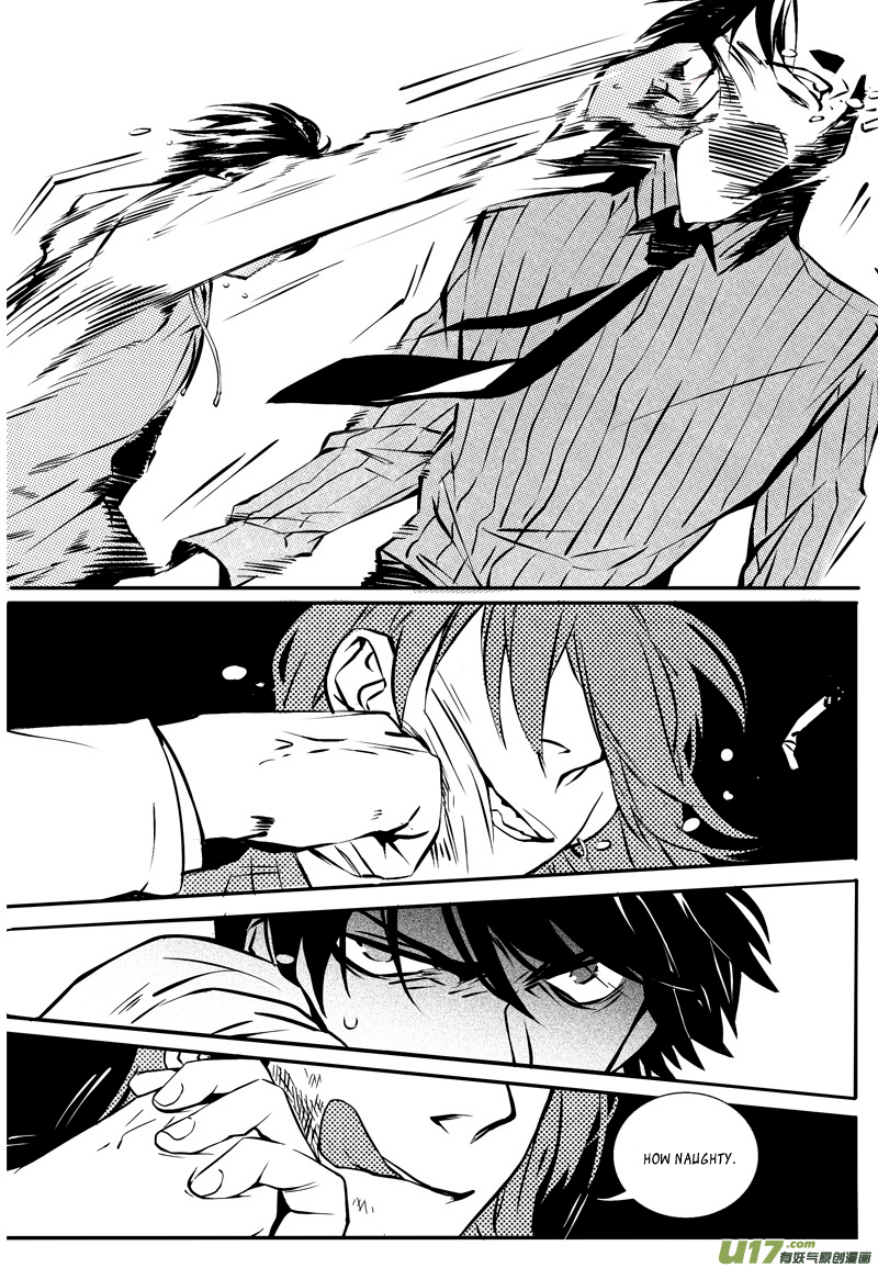 Hero Chapter 14 page 7 - 