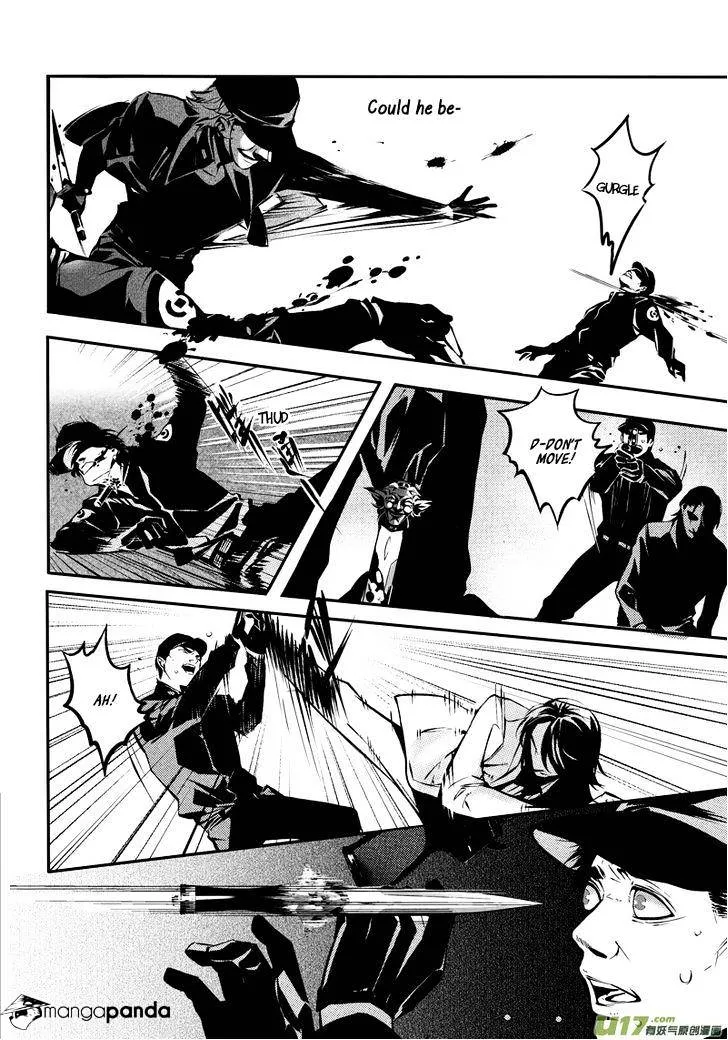 Hero Chapter 15.99 page 14 - 