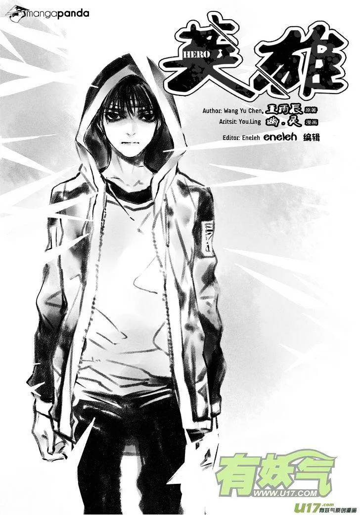 Hero Chapter 15.99 page 3 - 