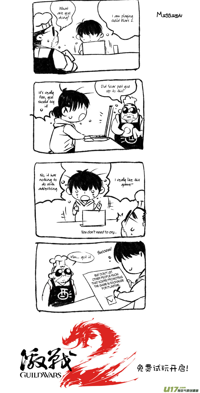 Hero Chapter 15 page 15 - 