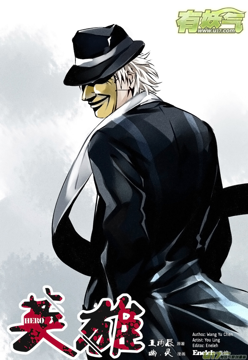 Hero Chapter 15 page 4 - 