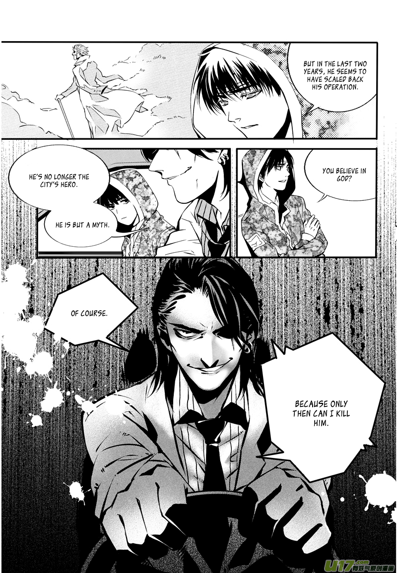 Hero Chapter 15 page 7 - 