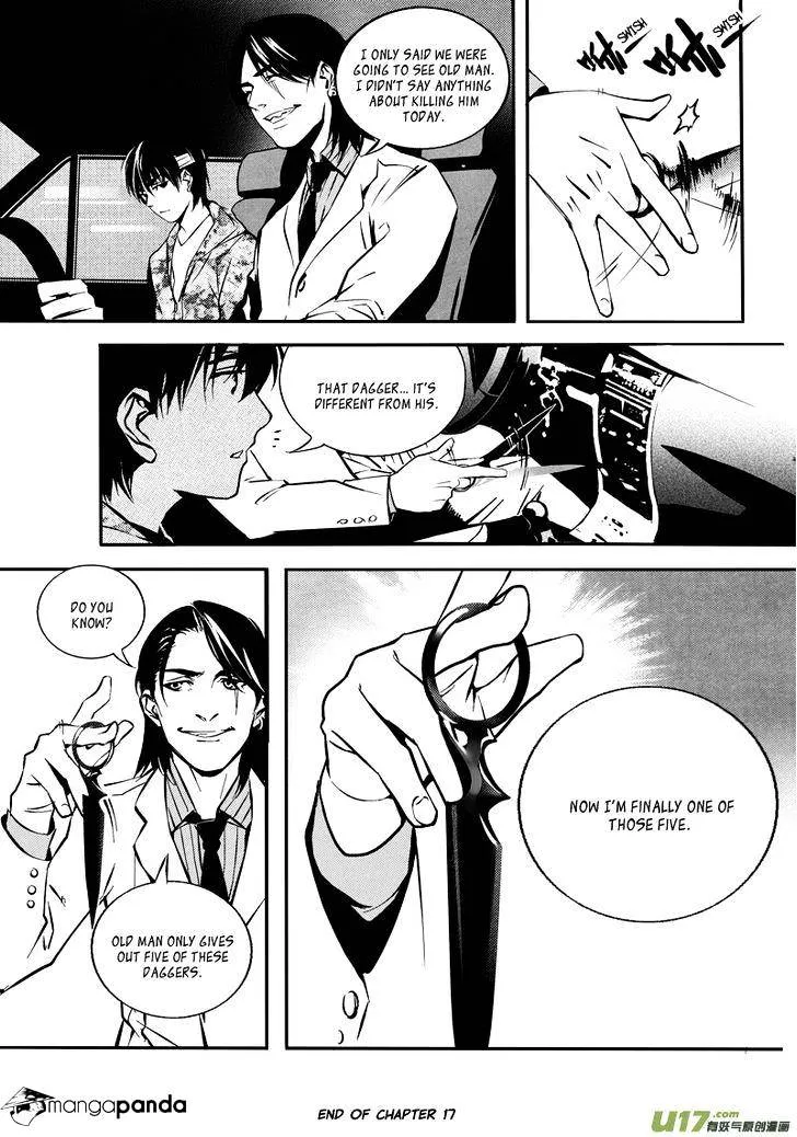 Hero Chapter 16.99 page 12 - 