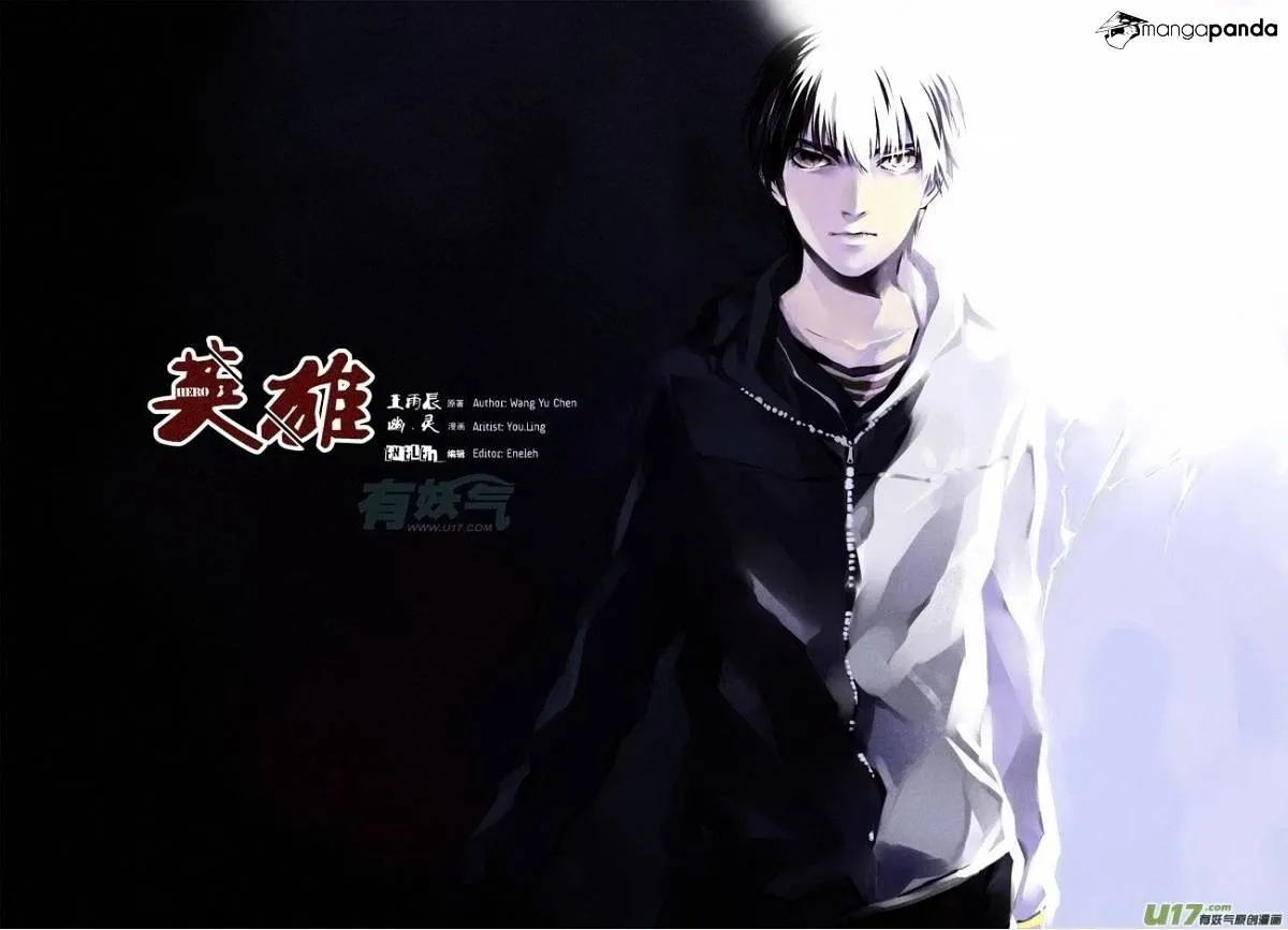 Hero Chapter 16.99 page 3 - 