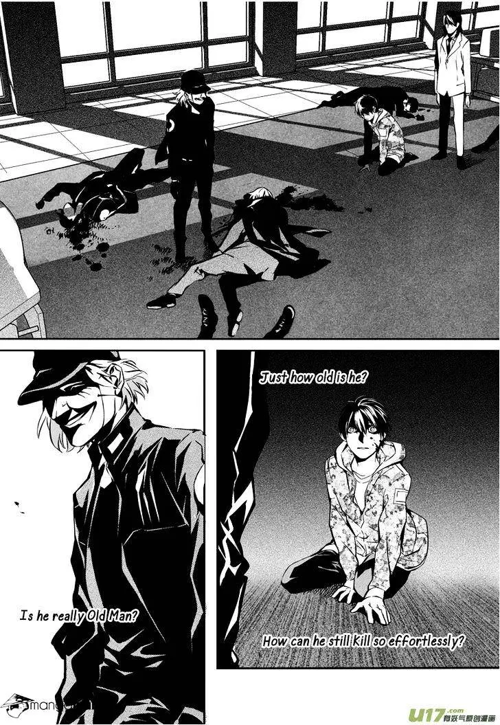 Hero Chapter 16.99 page 4 - 