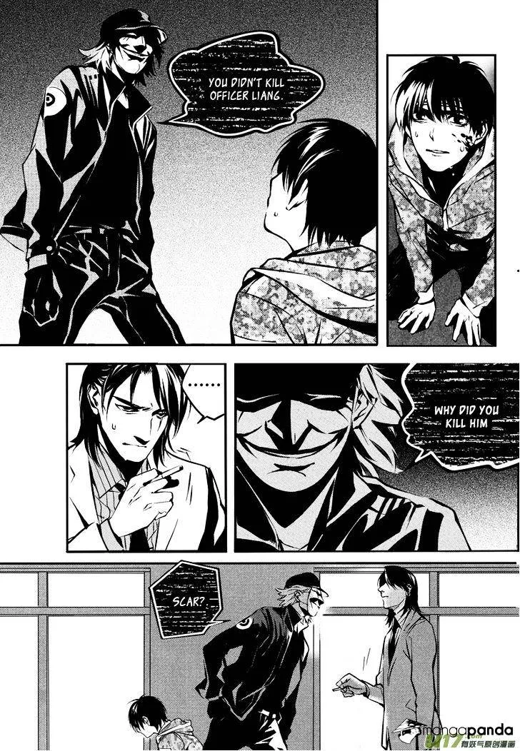 Hero Chapter 16.99 page 6 - 