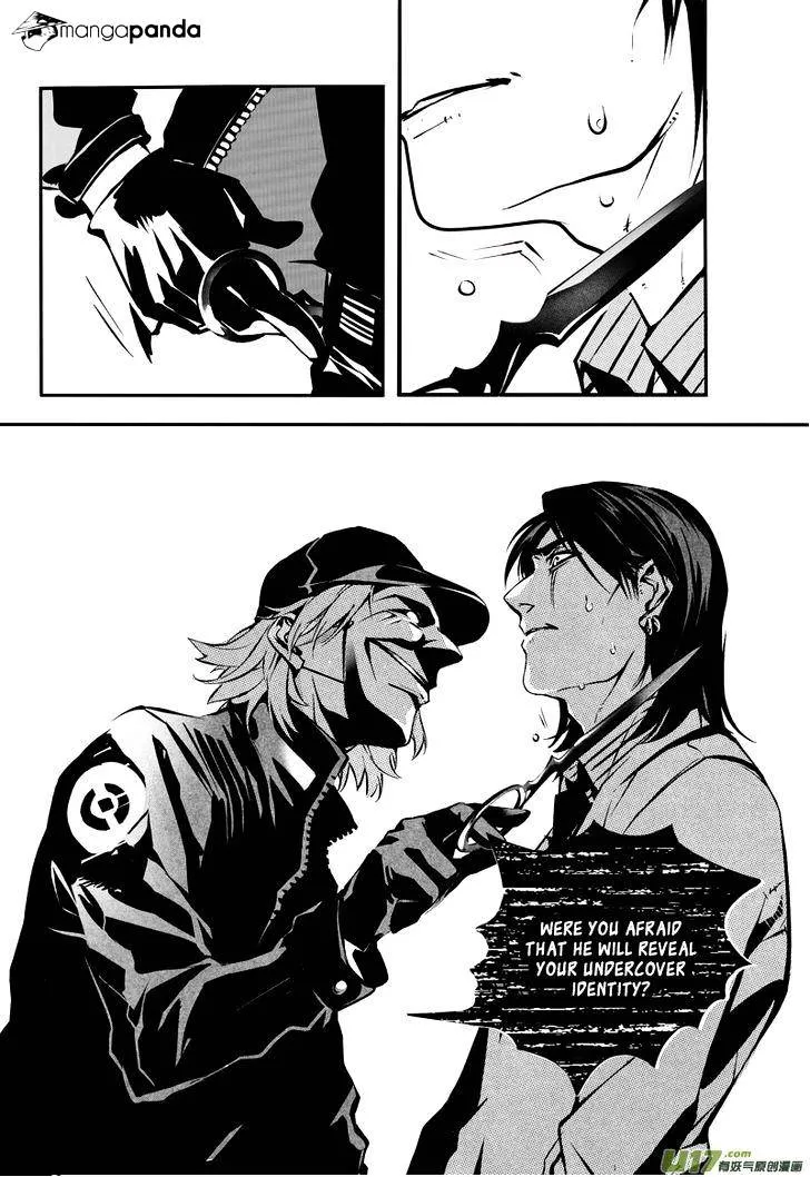 Hero Chapter 16.99 page 7 - 