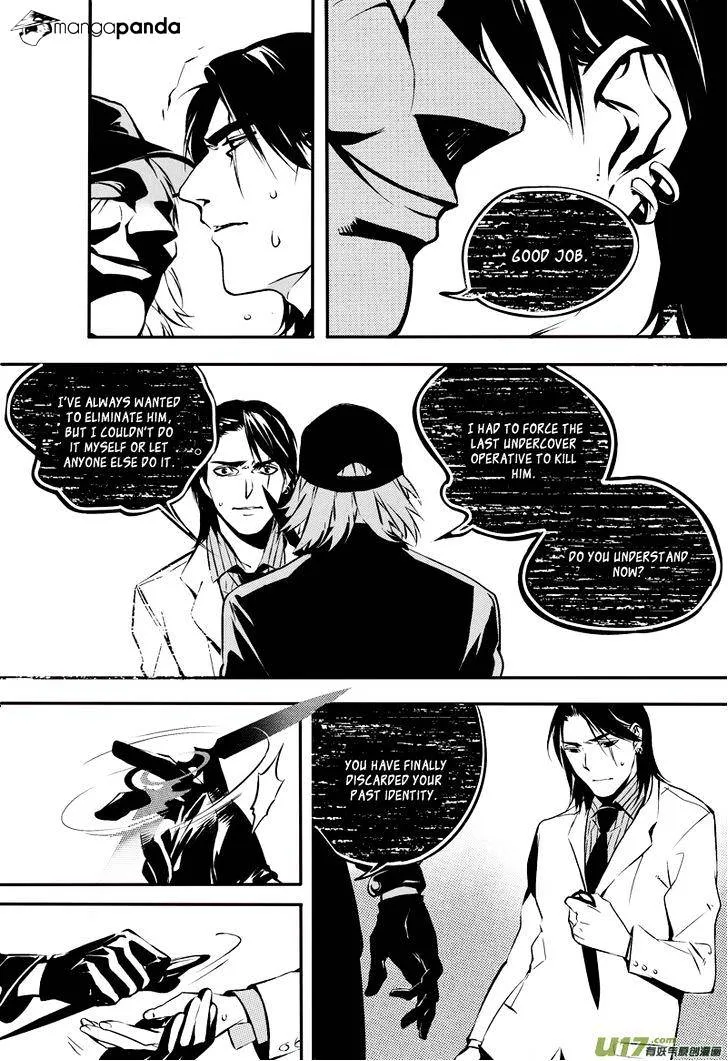 Hero Chapter 16.99 page 8 - 