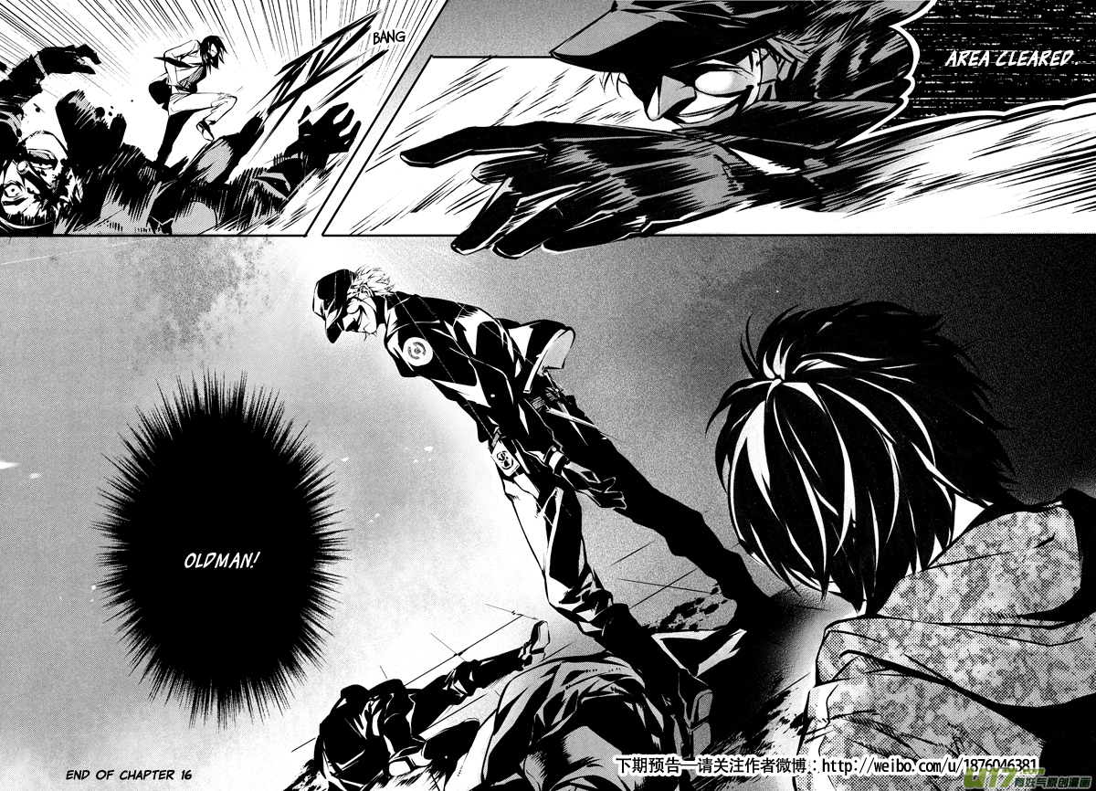 Hero Chapter 16 page 15 - 