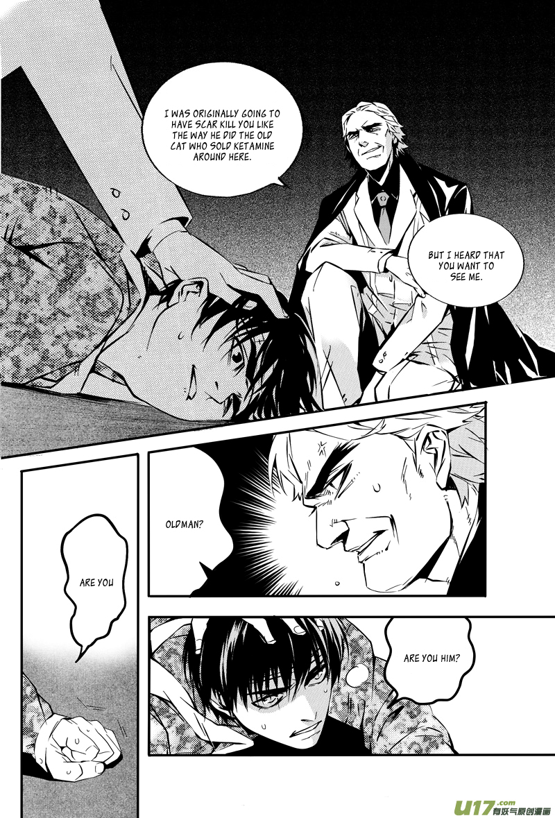 Hero Chapter 16 page 9 - 
