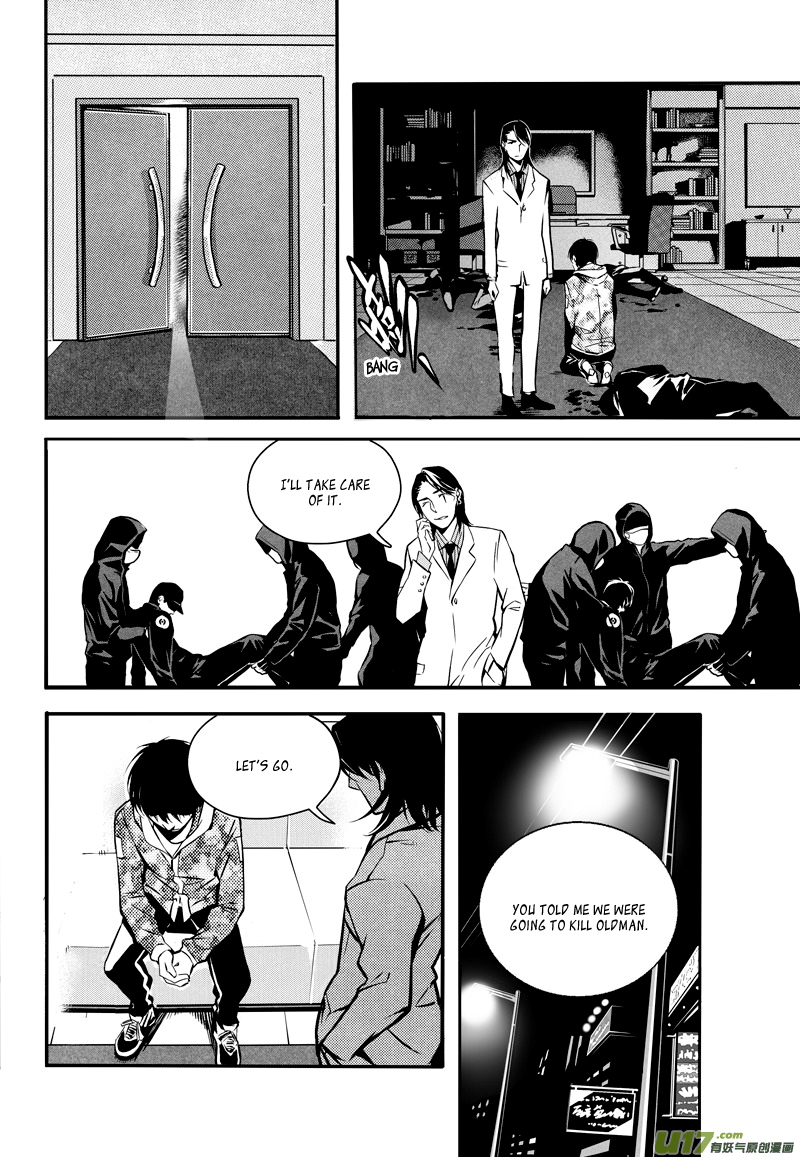 Hero Chapter 17 page 11 - 